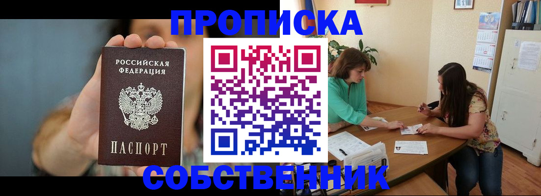 регистрация для школы в Пикалёво