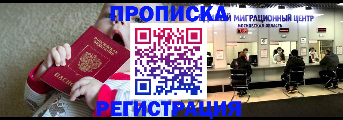 где прописаться в Пикалёво