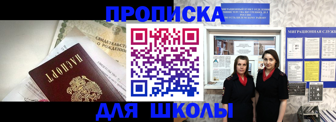 пропишу в квартире в Пикалёво