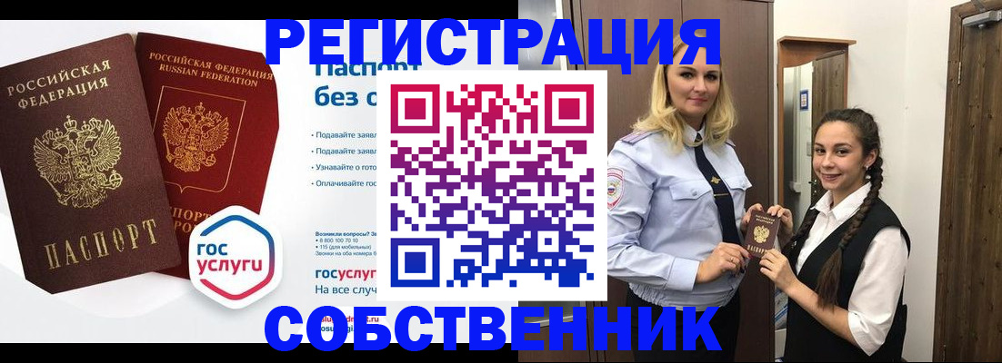 форма 3 в Пикалёво
